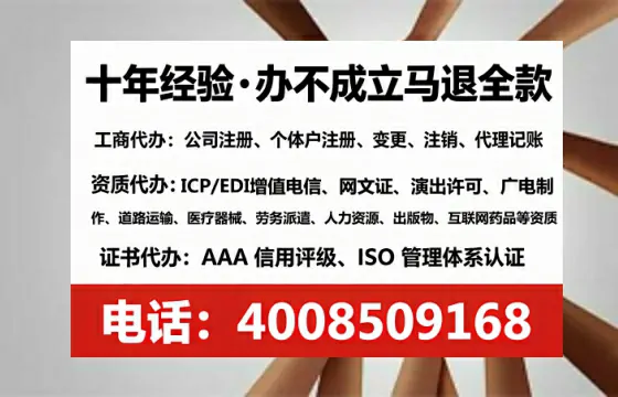 韶关办理<a href='https://www.tataigu.com/  '>网络文化经营许可证</a>的用处、流程与实用经验分享