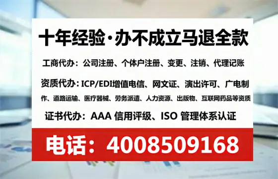韶关办理<a href='https://www.tataigu.com/ '>人力资源许可证</a>的用处、流程与实操经验分享