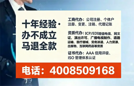 韶关个体户注销全流程详解:我的亲身经历与避坑指南