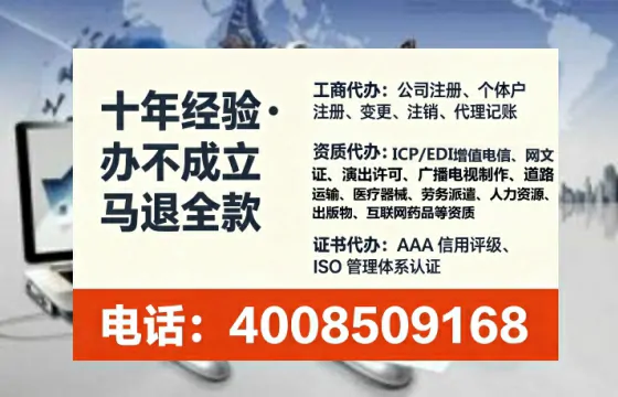 韶关个体户注销全流程详解:我的亲身经历与避坑指南