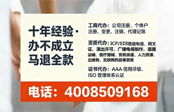 韶关办理<a href='https://www.tataigu.com/ '>劳务派遣许可证</a>的用处、流程与实用经验分享