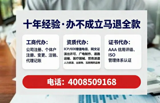 韶关<a href='https://www.tataigu.com/  '>公司注册</a>全流程详解：我的亲身经历与实用避坑指南