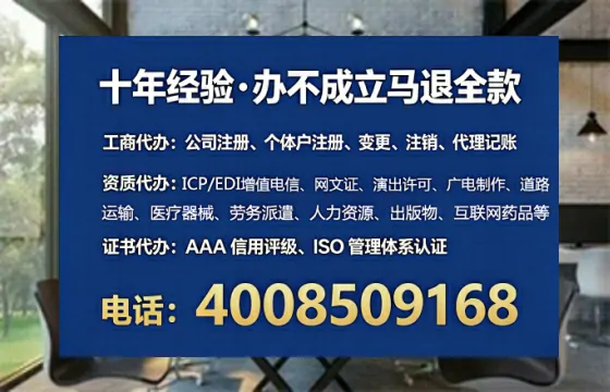 韶关办理<a href='https://www.tataigu.com/ '>互联网药品许可证</a>的用处、流程与实用经验分享