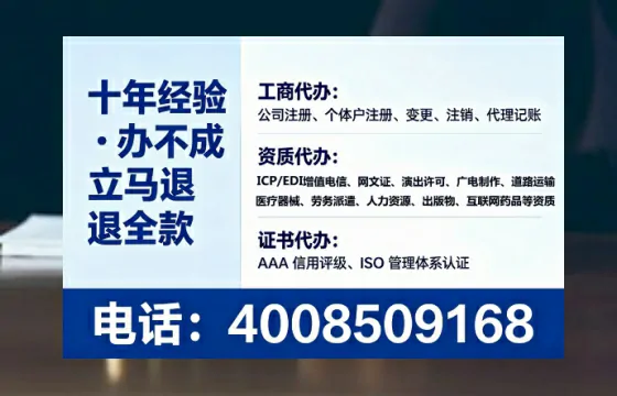 韶关办理<a href='https://www.tataigu.com/  '>拍卖许可证</a>的用处、流程与实用经验分享