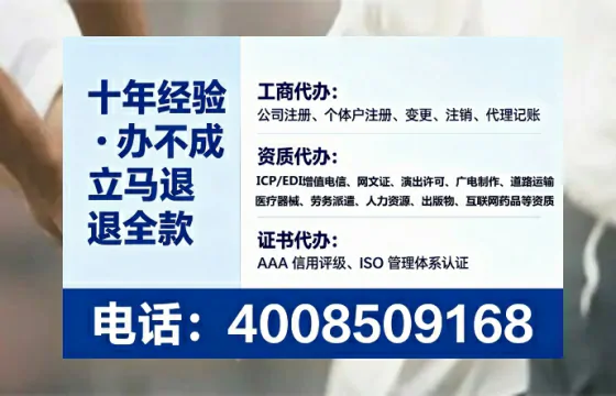 韶关办理广播电视节目制作许可证的用处、流程与实操经验分享