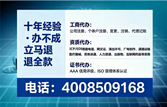 韶关办理<a href='https://www.tataigu.com/ '>培训机构办学许可证</a>的用处、流程与实用经验分享
