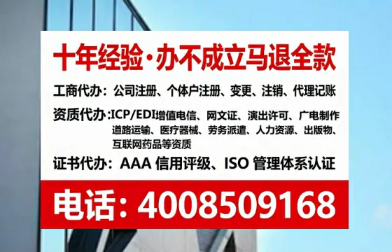 韶关办理<a href='https://www.tataigu.com/  '>拍卖许可证</a>的用处、流程与实用经验分享