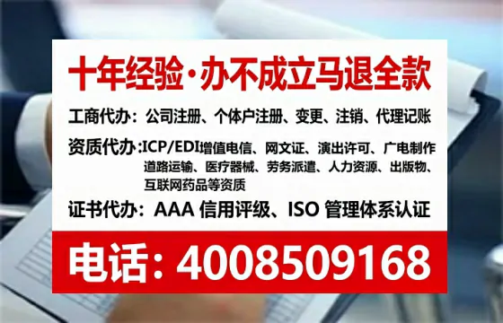 韶关办理<a href='https://www.tataigu.com/ '>人力资源许可证</a>的用处、流程与实操经验分享