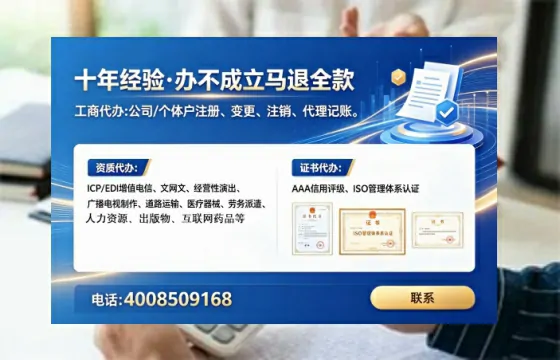 韶关办理<a href='https://www.tataigu.com/ '>劳务派遣许可证</a>的用处、流程与实用经验分享