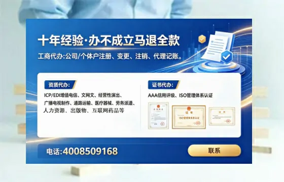 韶关办理<a href='https://www.tataigu.com/ '>互联网药品许可证</a>的用处、流程与实用经验分享
