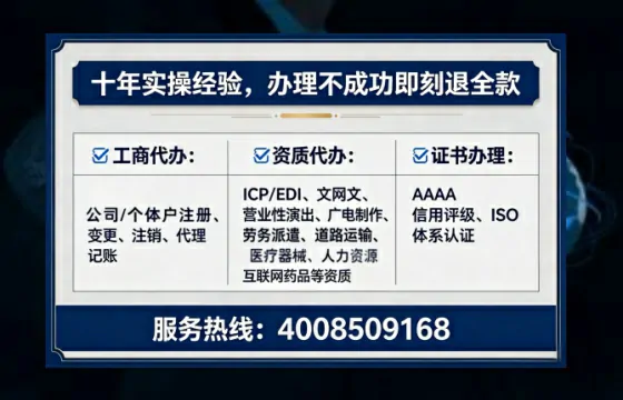 韶关办理广播电视节目制作许可证的用处、流程与实操经验分享