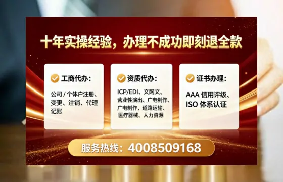 韶关<a href='https://www.tataigu.com/ '>广电短剧三件套</a>办理指南:用途、流程、费用及高效办理优势详解