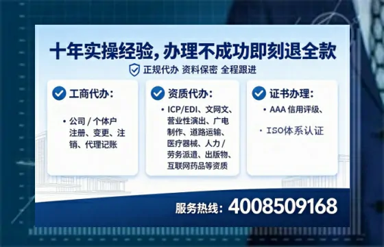 韶关<a href='https://www.tataigu.com/  '>公司注销</a>的完整流程与费用解析：一位从业者的亲身经历分享