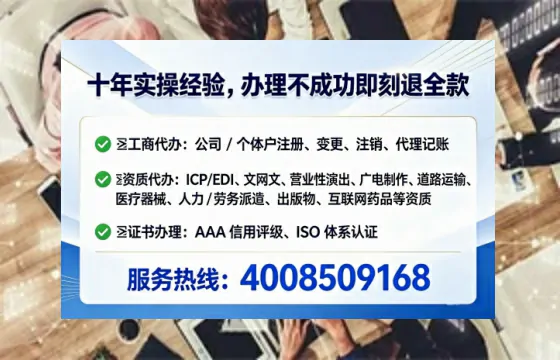 韶关<a href='https://www.tataigu.com/  '>公司注销</a>的完整流程与费用解析：一位从业者的亲身经历分享